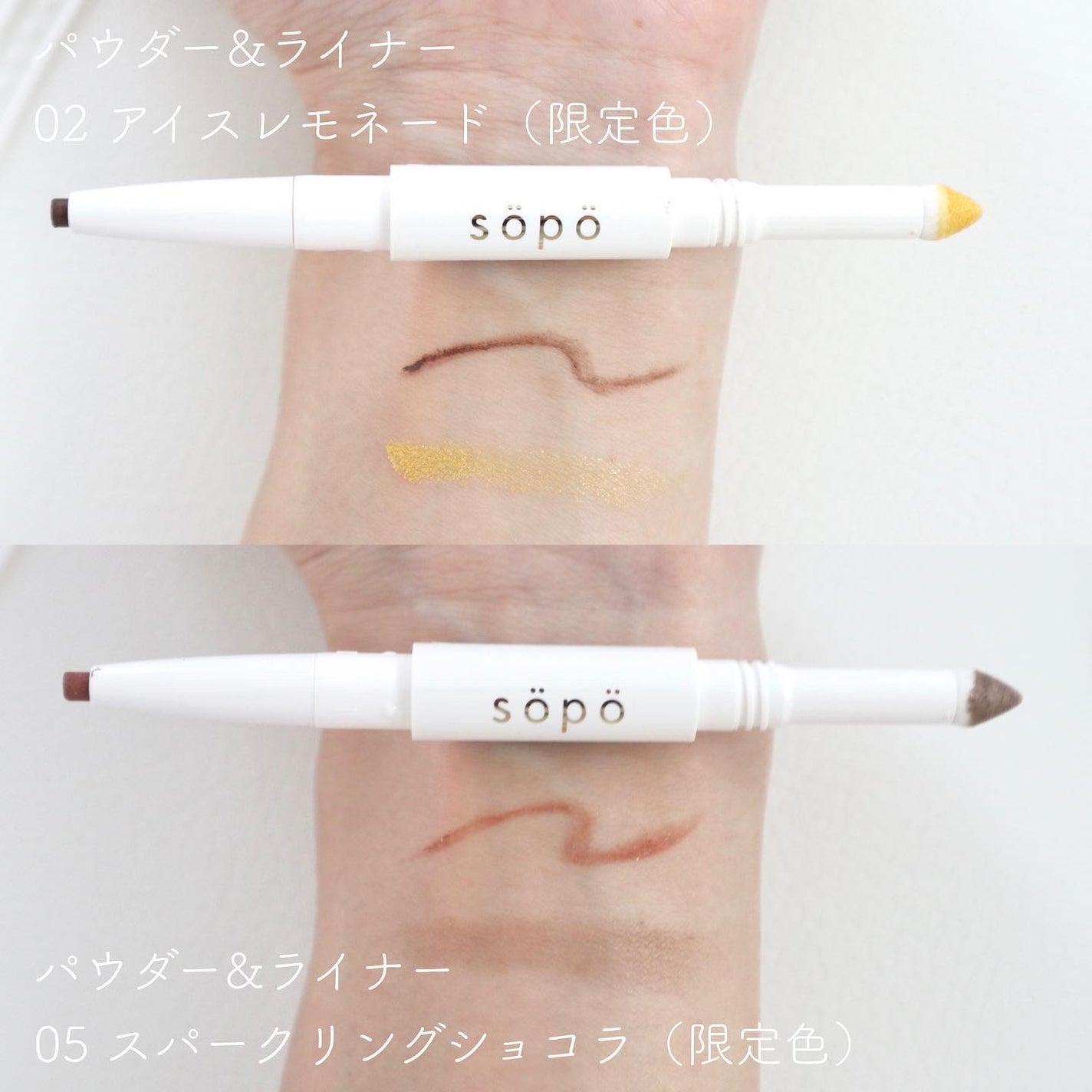 カラーマスカラ/sopo/マスカラを使ったクチコミ(3枚目)