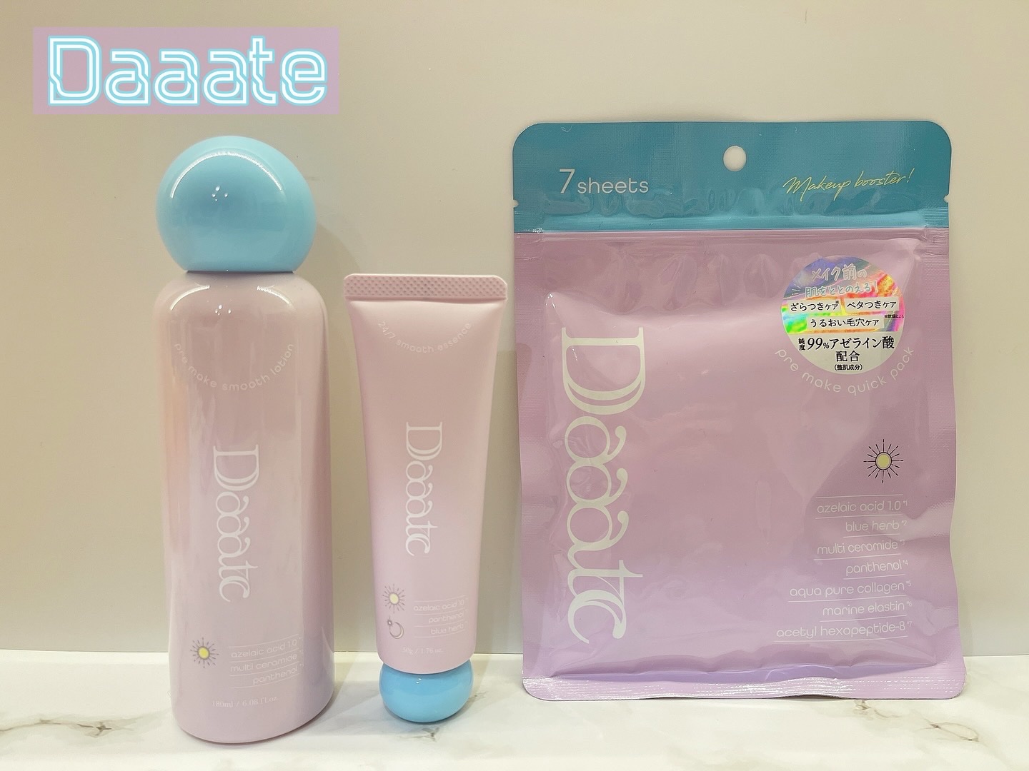 プレメイククイックパック/Daaate/シートマスク・パックを使ったクチコミ（1枚目）