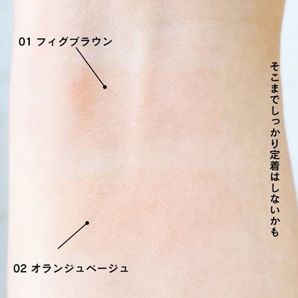 リップカラーシールド/CEZANNE/口紅を使ったクチコミ(5枚目)