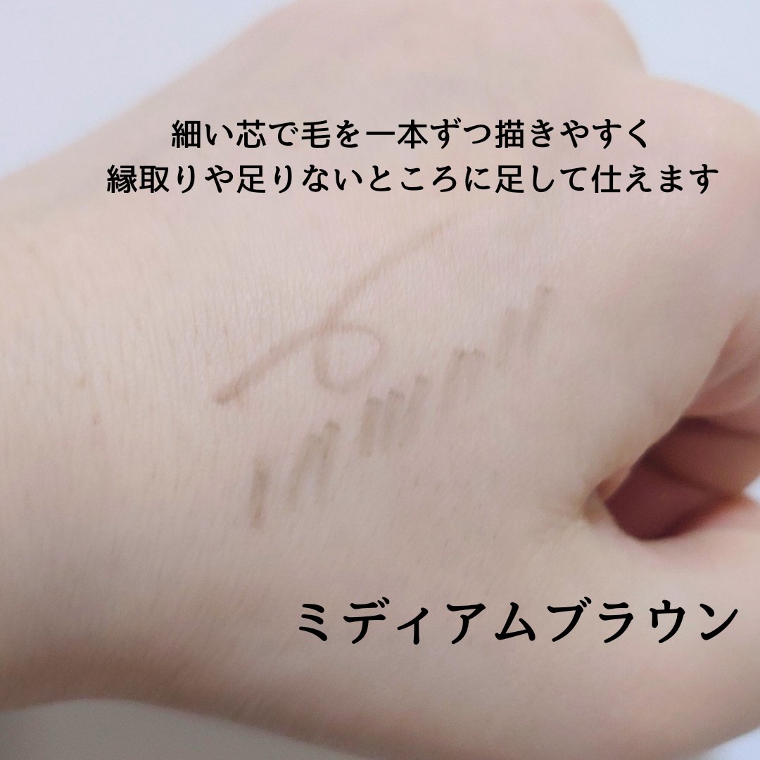アクアレジスト ブロウディファイナー/MAKE UP FOR EVER/アイブロウペンシルを使ったクチコミ（2枚目）