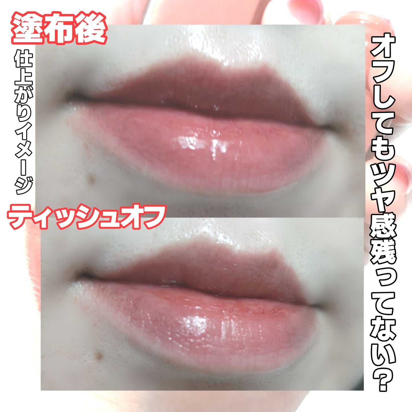 ブラッディライアー コーティングティント/lilybyred/リップティントを使ったクチコミ(6枚目)