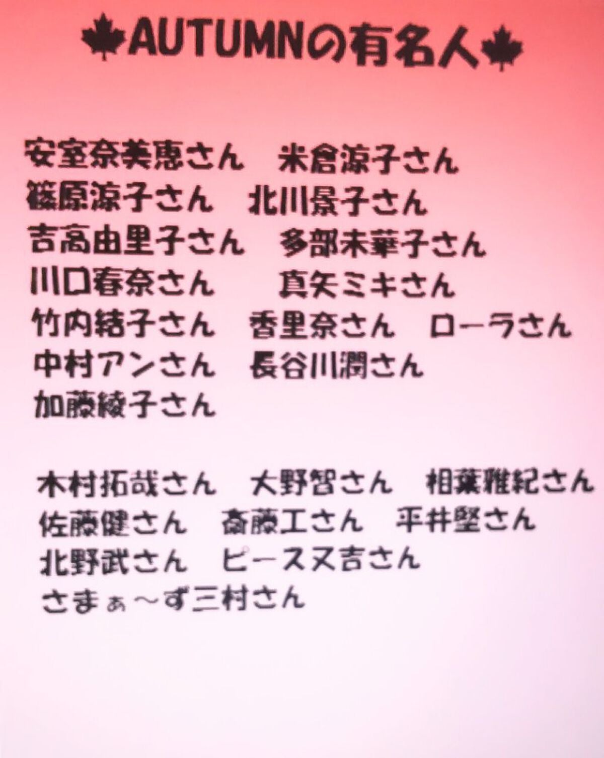 ✢LiLy✢ on LIPS 「◎そもそも何なんだ??◎オータムタイプの紹介です🍁オータム…ア..」(4枚目)