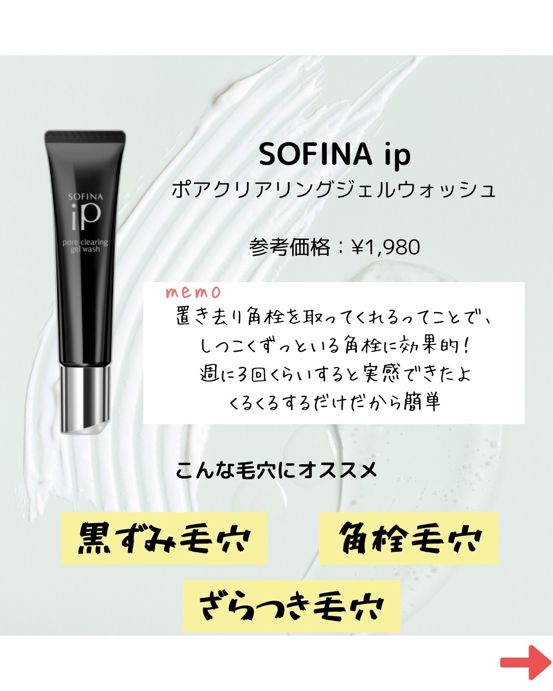 泡洗顔 NC/なめらか本舗/泡洗顔を使ったクチコミ（2枚目）