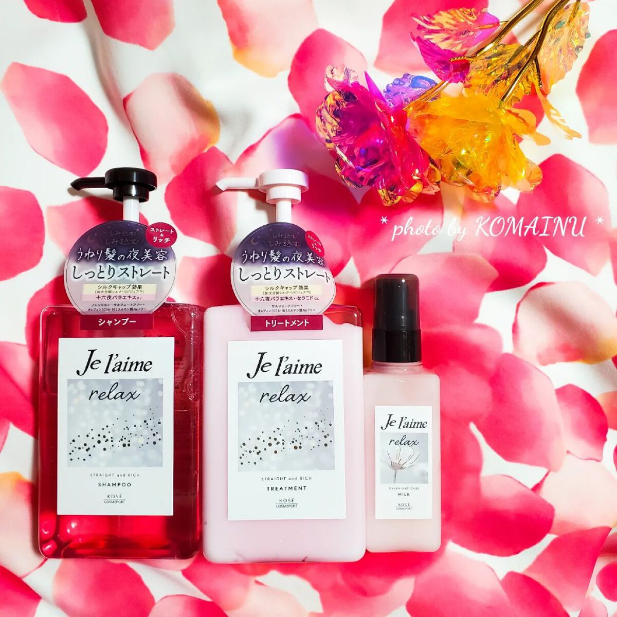 リラックス ミッドナイトリペア シャンプー／ヘアトリートメント (ストレート＆リッチ)/Je l'aime/市販シャンプーを使ったクチコミ（1枚目）