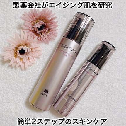 リフトホワイト パーフェクション/BRIGHTAGE/美容液を使ったクチコミ(1枚目)