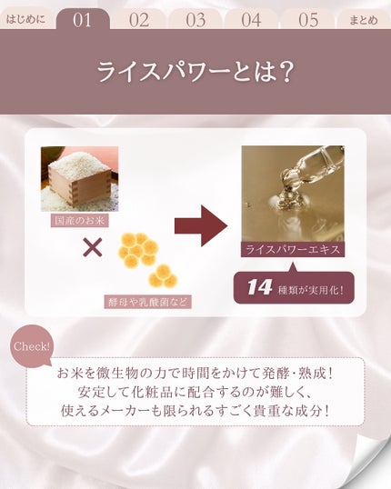 リンクルクロス/RAIZ/美容液を使ったクチコミ(3枚目)