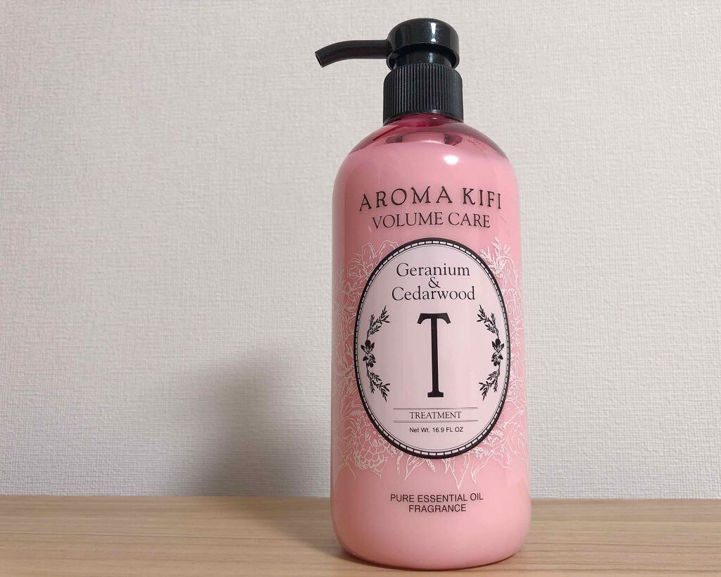 ボリュームケアシャンプー/トリートメント/AROMA KIFI/シャンプー・コンディショナーを使ったクチコミ(1枚目)
