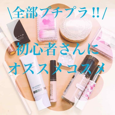 【旧品】マシュマロフィニッシュパウダー/キャンメイク/プレストパウダーを使ったクチコミ（1枚目）