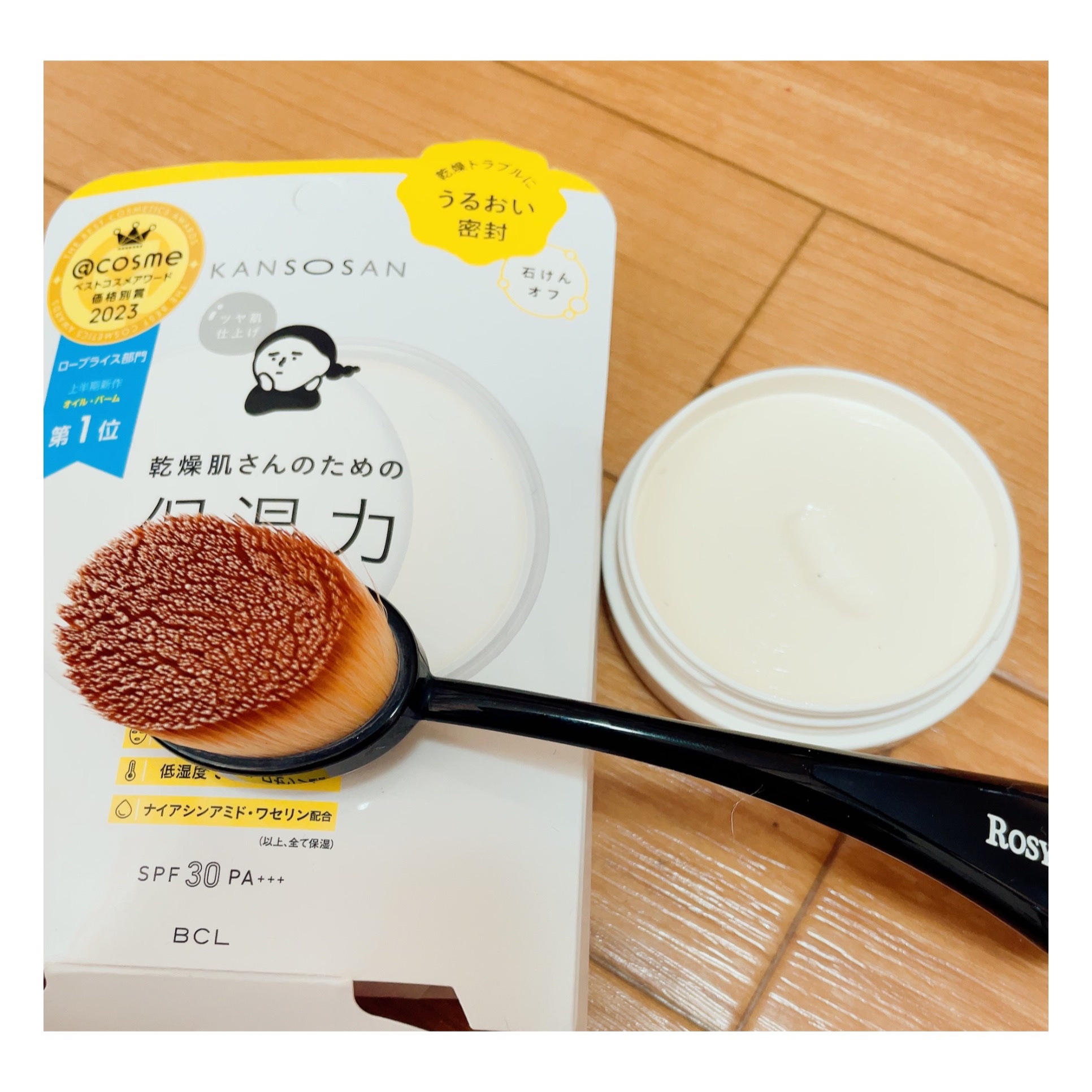 乾燥さん  保湿力スキンケアバーム/乾燥さん/化粧下地を使ったクチコミ（1枚目）