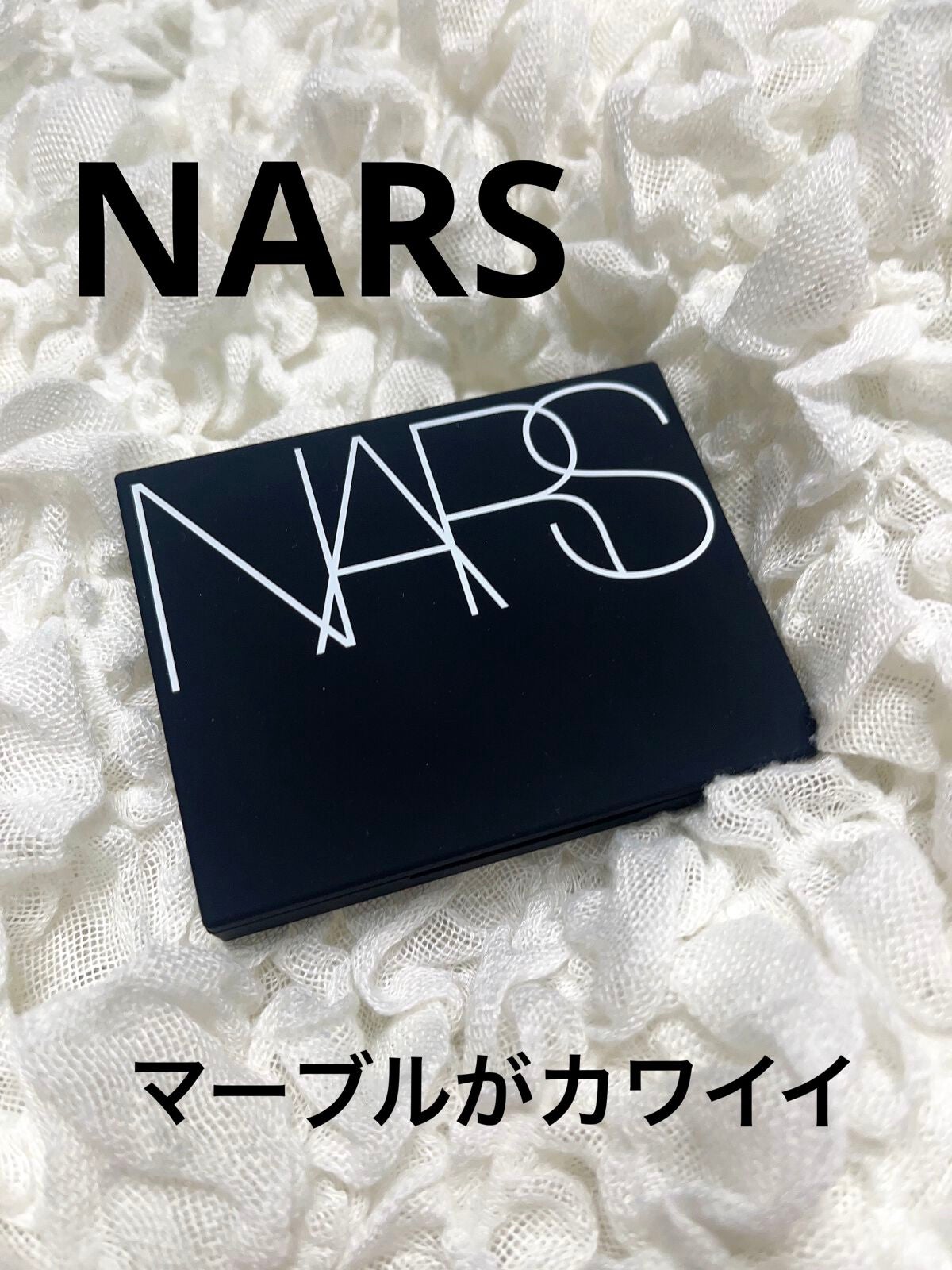 ライトリフレクティング プリズマティックパウダー/NARS/プレストパウダーを使ったクチコミ(1枚目)