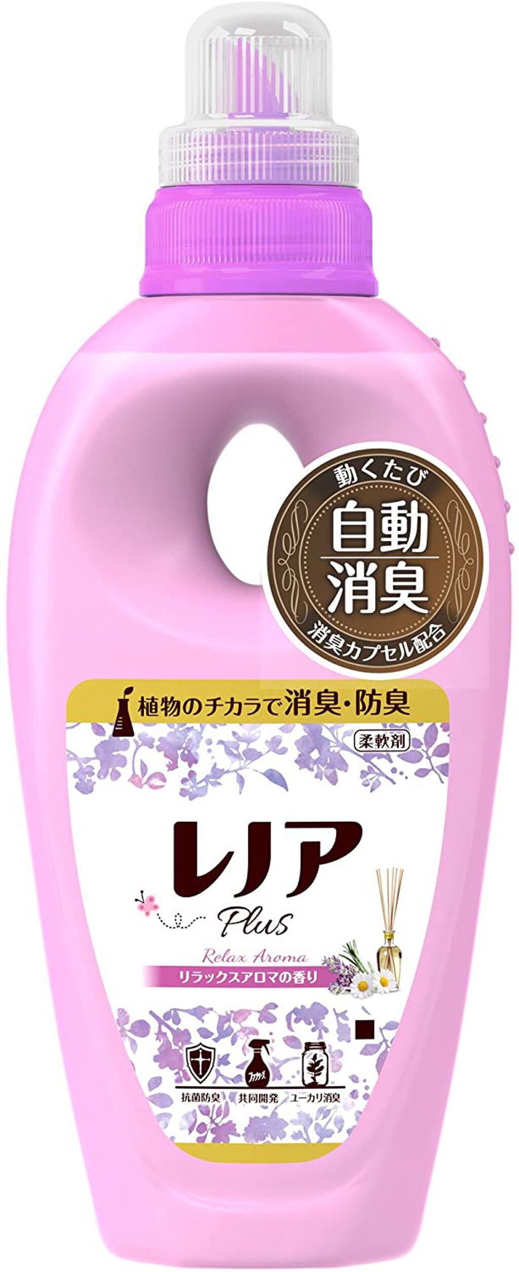 レノア レノア プラス リラックスアロマ