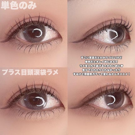 ニューデップスアイシャドウ/hince/単色アイシャドウを使ったクチコミ(4枚目)