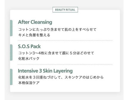 ボタニカルハイドレイティングフルイド/アモーレパシフィック/化粧水を使ったクチコミ(3枚目)