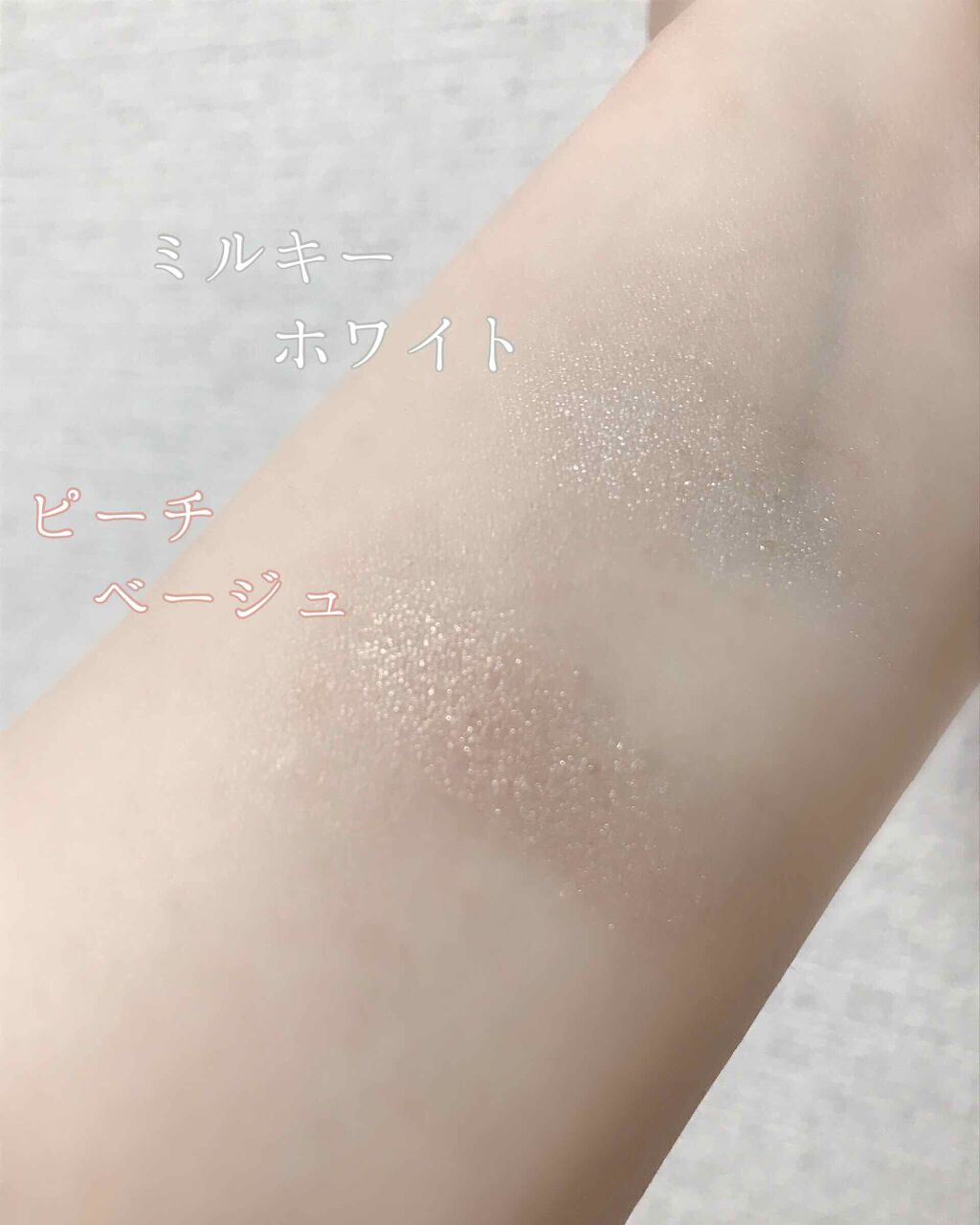 ハイライター No.01 ミルキーホワイト/キャンメイク/パウダーハイライトを使ったクチコミ（2枚目）