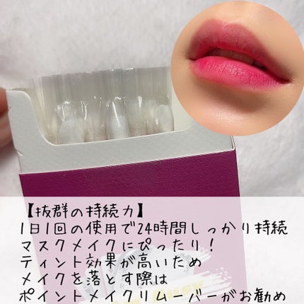 シガレット リキッドティント/FOMOMY/リップティントを使ったクチコミ(4枚目)