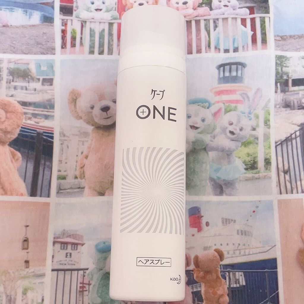 ケープ ONE やわらかキープ／しっかりキープ　/ケープ/ヘアスプレーを使ったクチコミ（1枚目）
