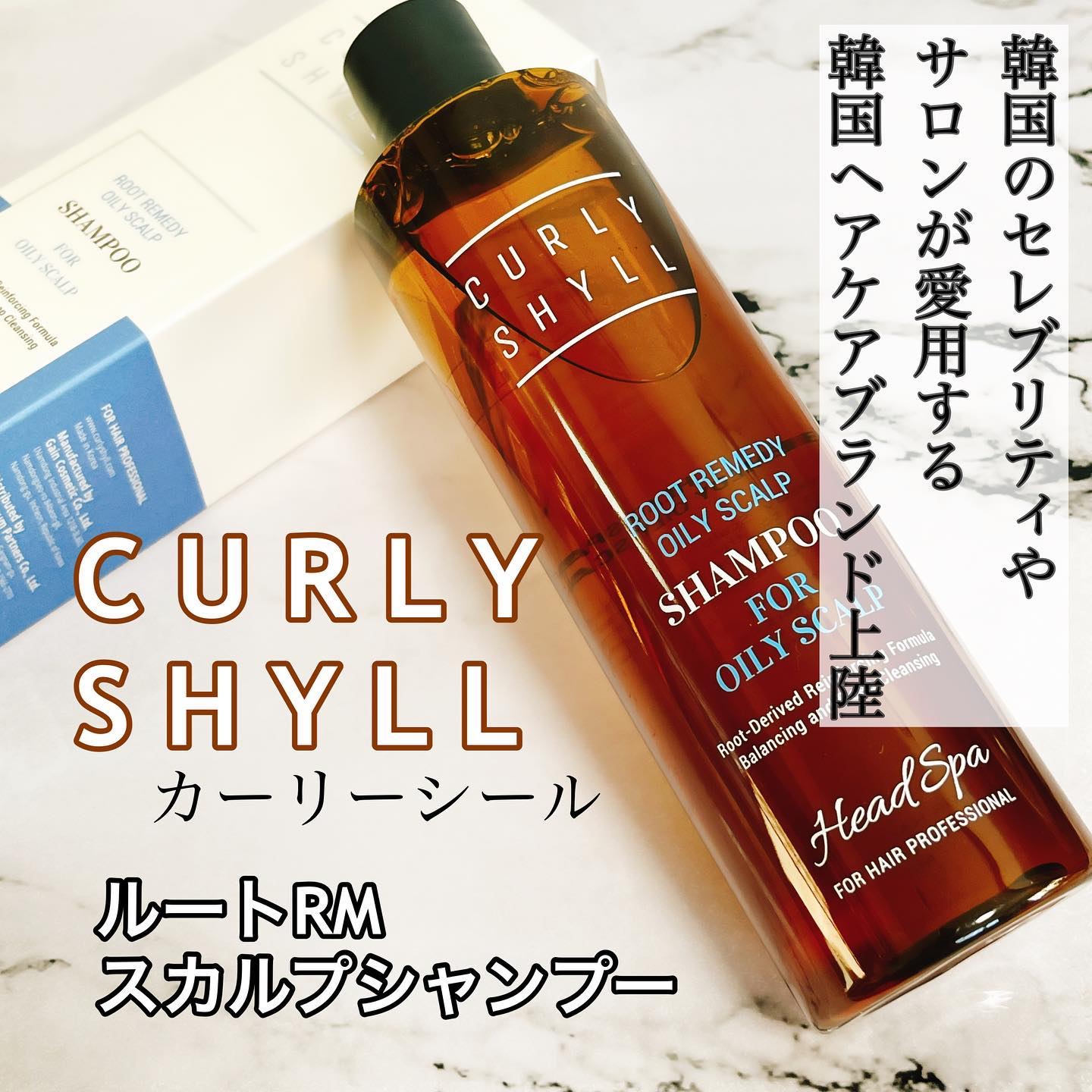 ROOT REMEDY SCALP SHPMPOO/CULRY SHYLL/市販シャンプーを使ったクチコミ（1枚目）