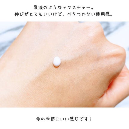 モイスチュア キー/カルテHD/オールインワン化粧品を使ったクチコミ(5枚目)