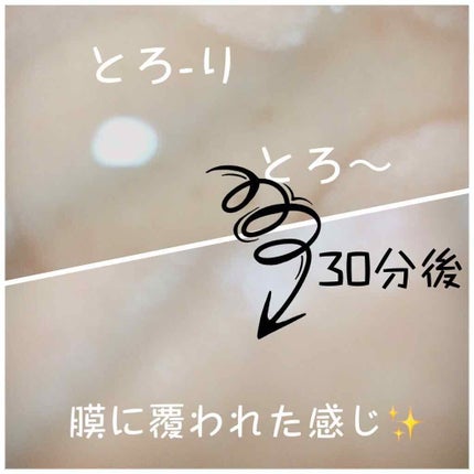 コラリッチモイスチャライザー/コラリッチ/美容液を使ったクチコミ(2枚目)