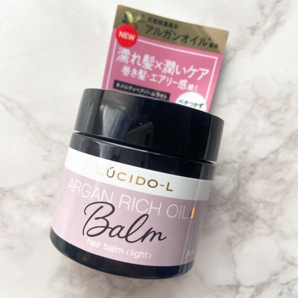 #メルティヘアバーム ライト/ルシードエル/ヘアバームを使ったクチコミ(2枚目)