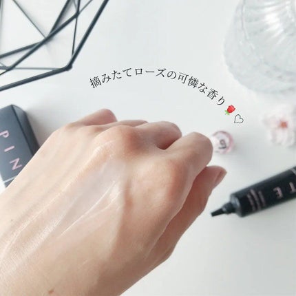 ピンテ/北の快適工房/美容液を使ったクチコミ(5枚目)