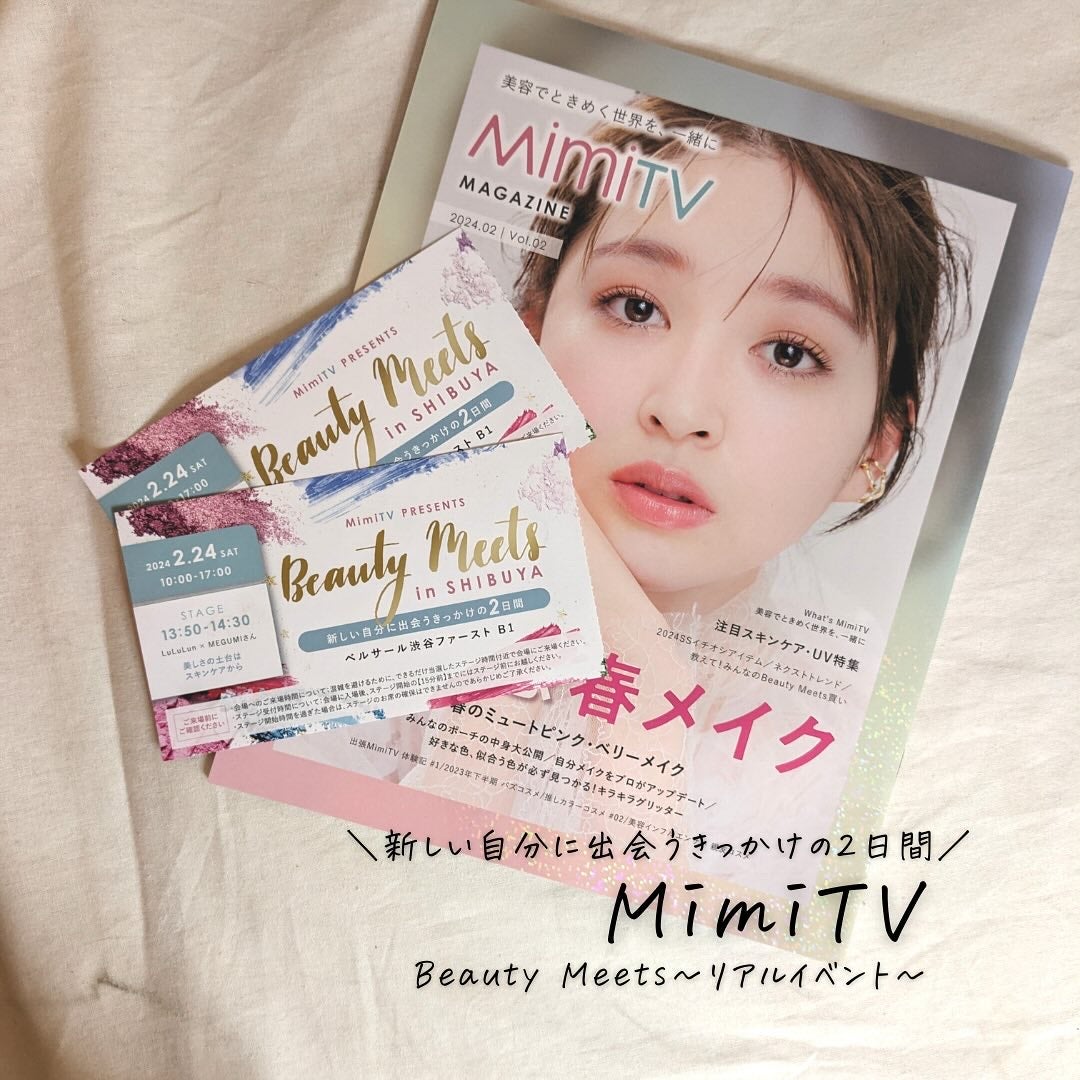 つくね on LIPS 「#PR #MimiTV🎁ご紹介している商品は、MimiTVさま..」(1枚目)