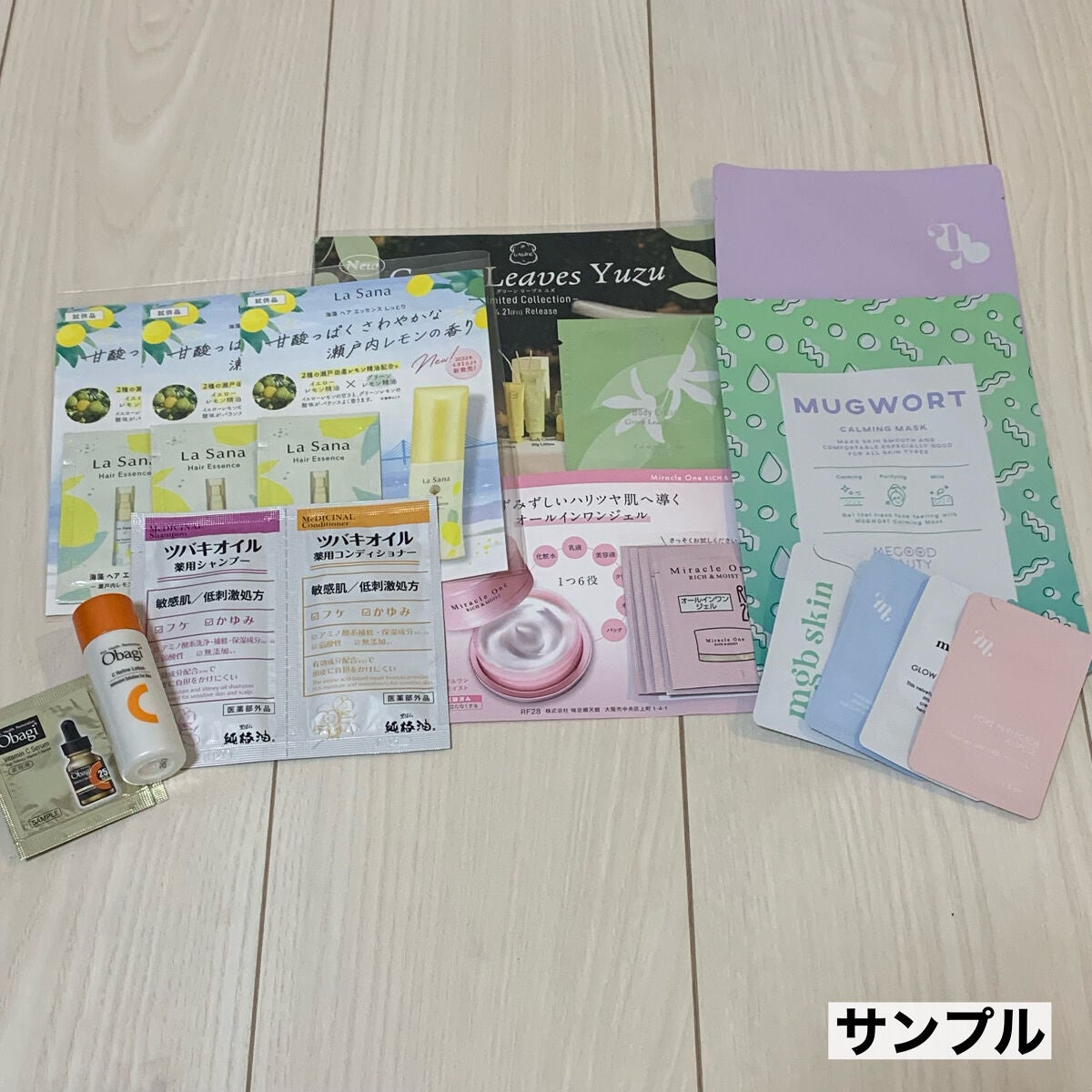 ビューティー定期便/bea’s up beauty book (ビーズアップ ビューティブック)/その他キットセットを使ったクチコミ(4枚目)