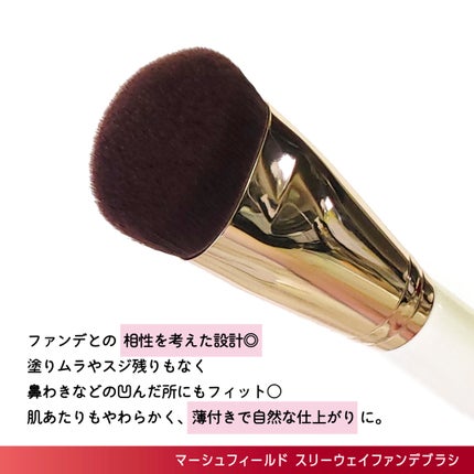 マーシュフィールド SC クリームファンデS/マーシュ・フィールド/クリーム・エマルジョンファンデーションを使ったクチコミ(3枚目)