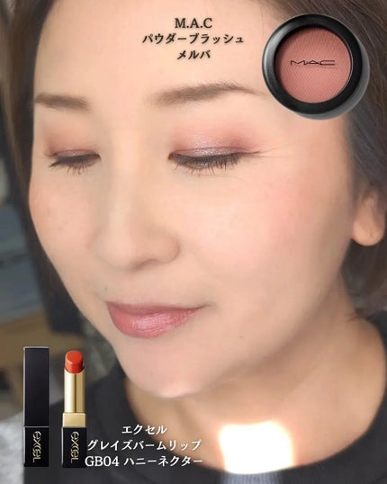 アイカラーレーション/LUNASOL/アイシャドウパレットを使ったクチコミ(6枚目)