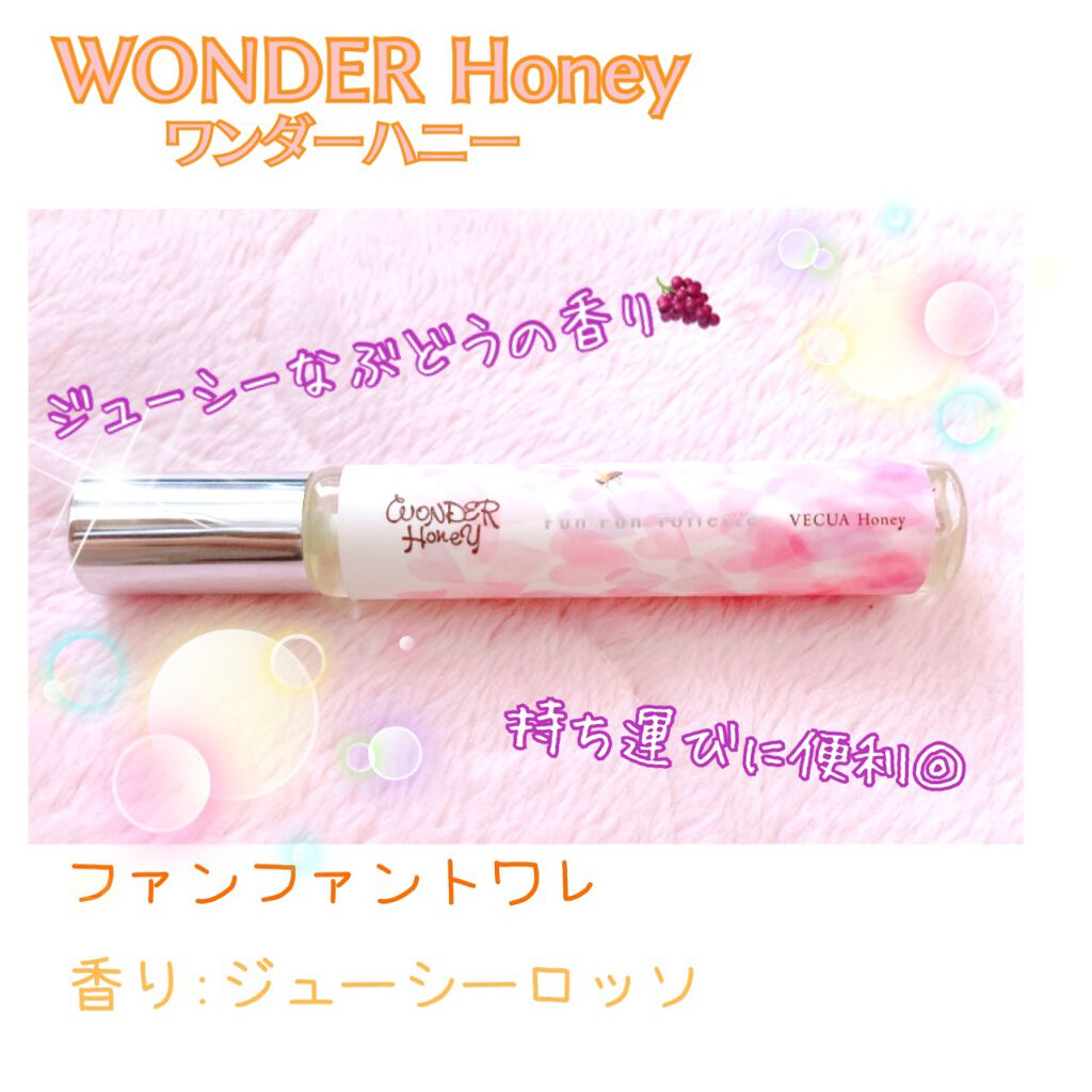 ゆん on LIPS 「VECUAHoneyワンダーハニーファンファントワレジューシー..」(1枚目)
