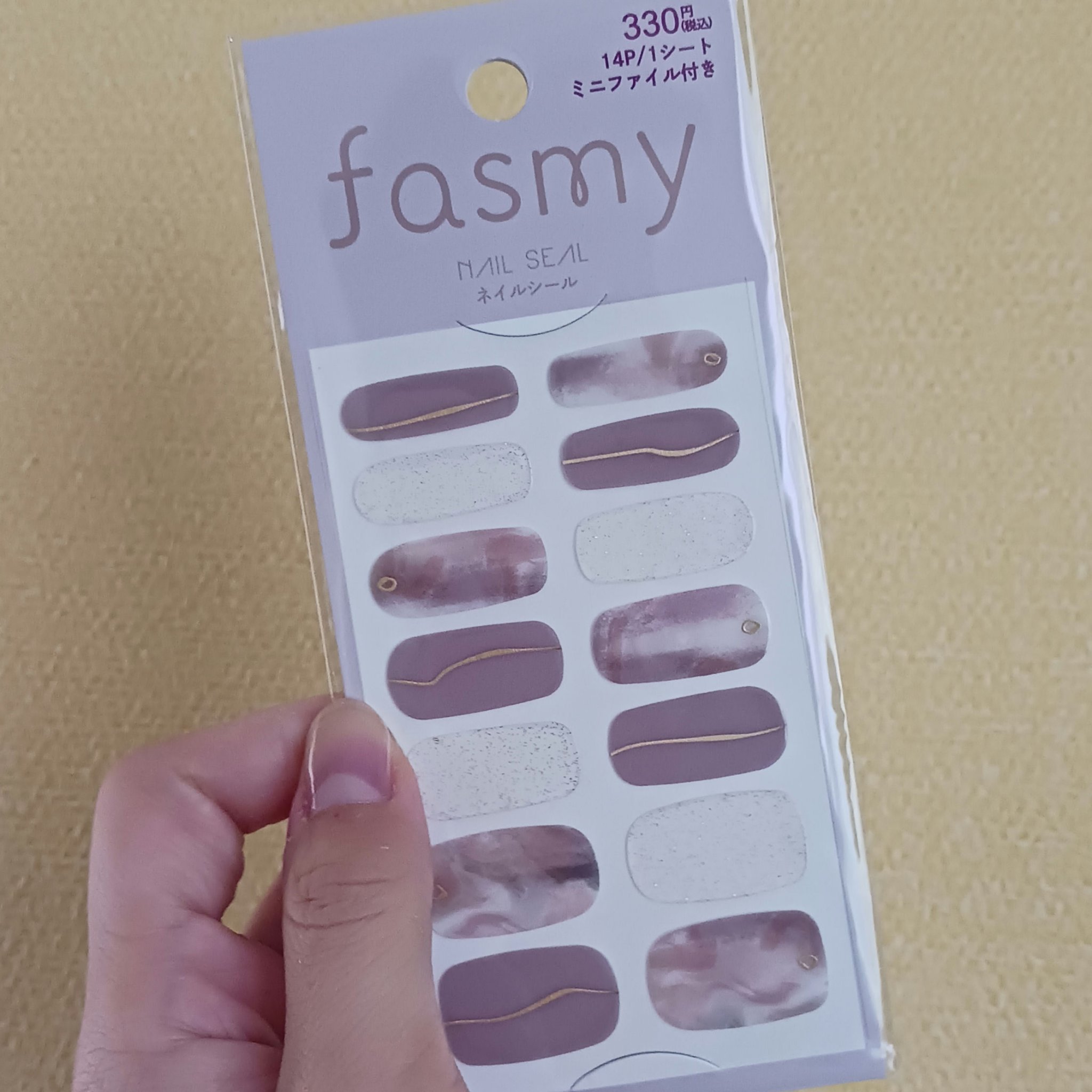 エテュセ クイックケアコート/ettusais/ネイルオイル・トリートメントを使ったクチコミ（2枚目）