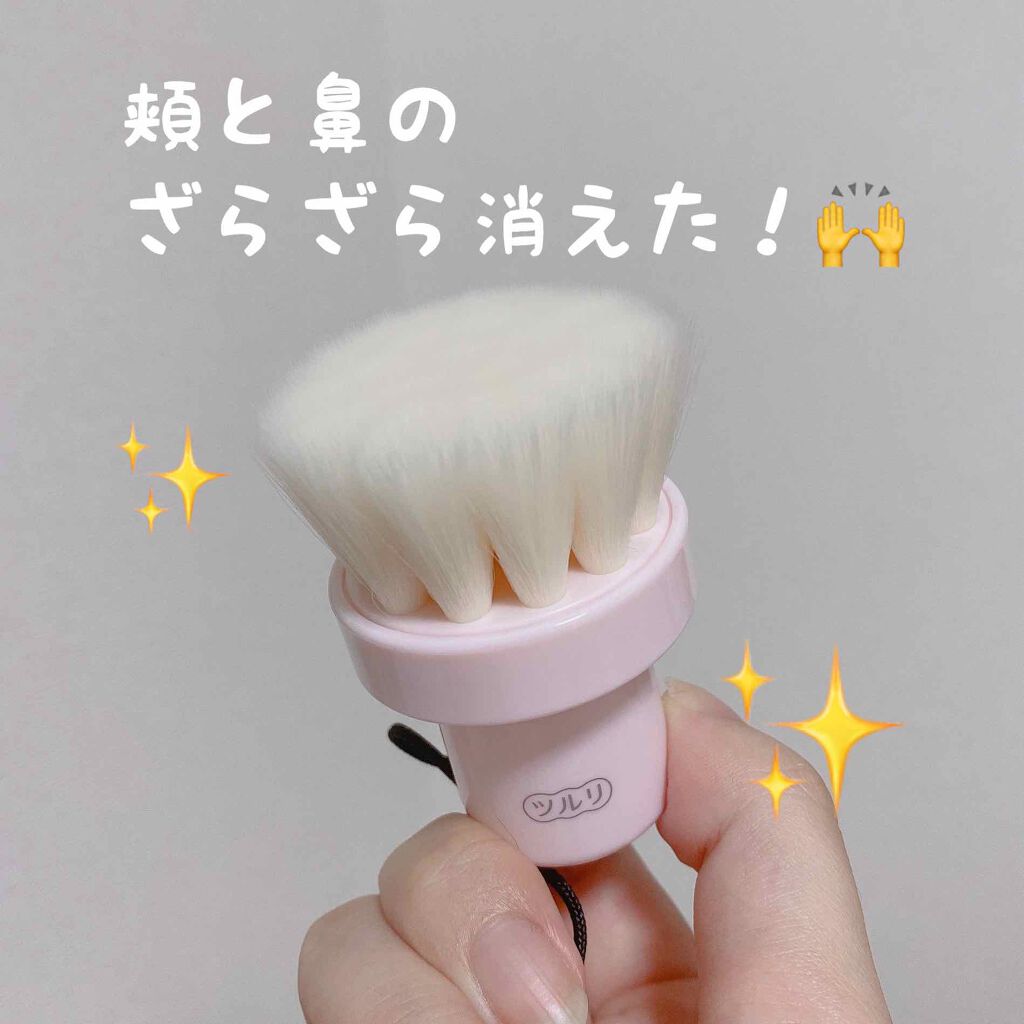 全顔つるり筆 マイルド/ツルリ/その他スキンケアグッズを使ったクチコミ(1枚目)