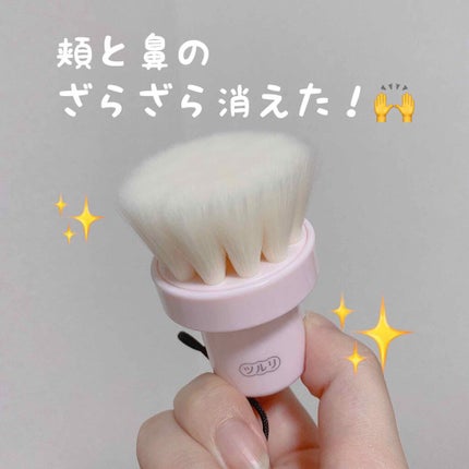全顔つるり筆 マイルド/ツルリ/その他スキンケアグッズを使ったクチコミ(1枚目)