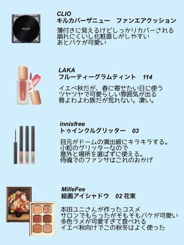 キル カバー ザ ニュー ファンウェア クッション/CLIO/クッションファンデーションを使ったクチコミ（2枚目）