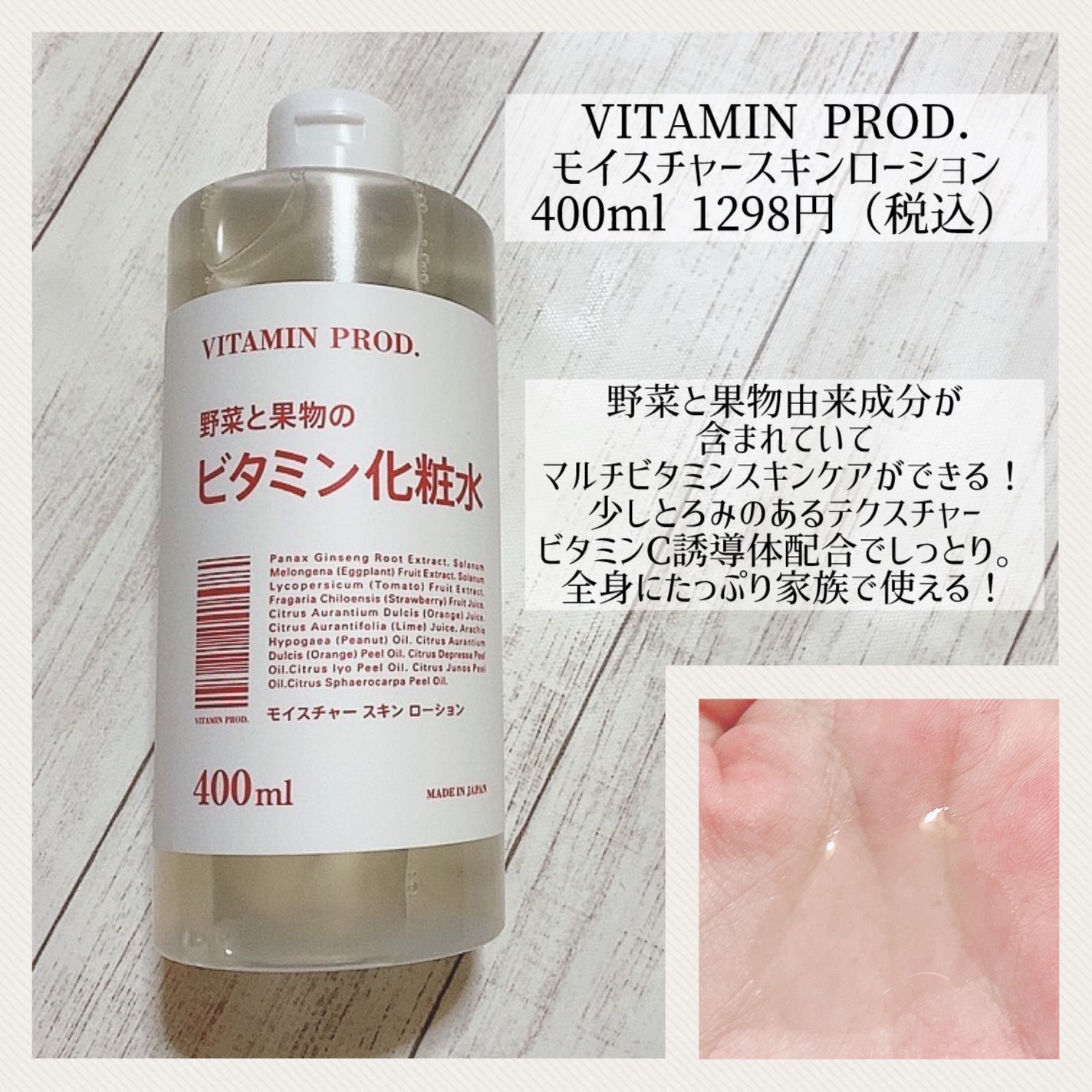 セラミエイド 薬用スキンミルク/セラミエイド/ボディミルクを使ったクチコミ(3枚目)