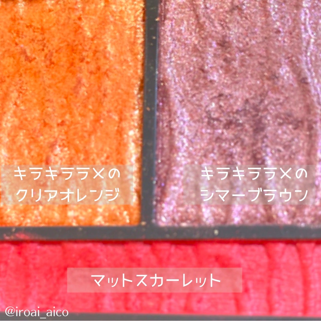 プリズムヴィーナス アイズ/Visée/アイシャドウパレットを使ったクチコミ(3枚目)