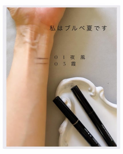 aoiponya on LIPS 「@ainoki_japan先日ainokiの新発売アイライナー..」(3枚目)