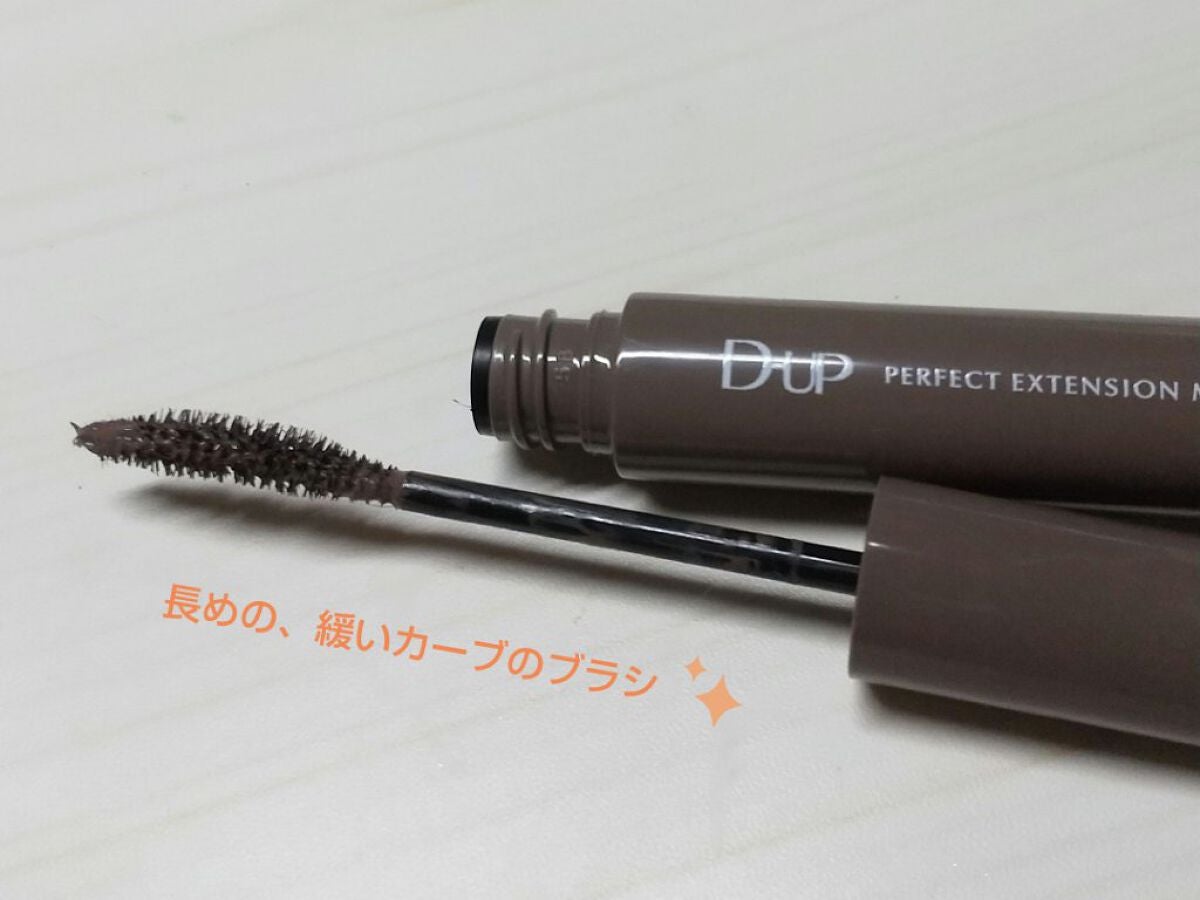 パーフェクトエクステンション マスカラ for カール/D-UP/マスカラを使ったクチコミ(2枚目)