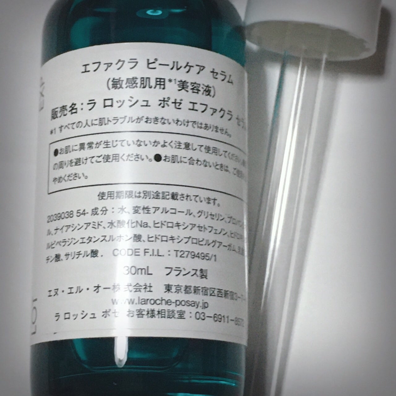 エファクラ ピールケア セラム/ラ ロッシュ ポゼ/美容液を使ったクチコミ(6枚目)