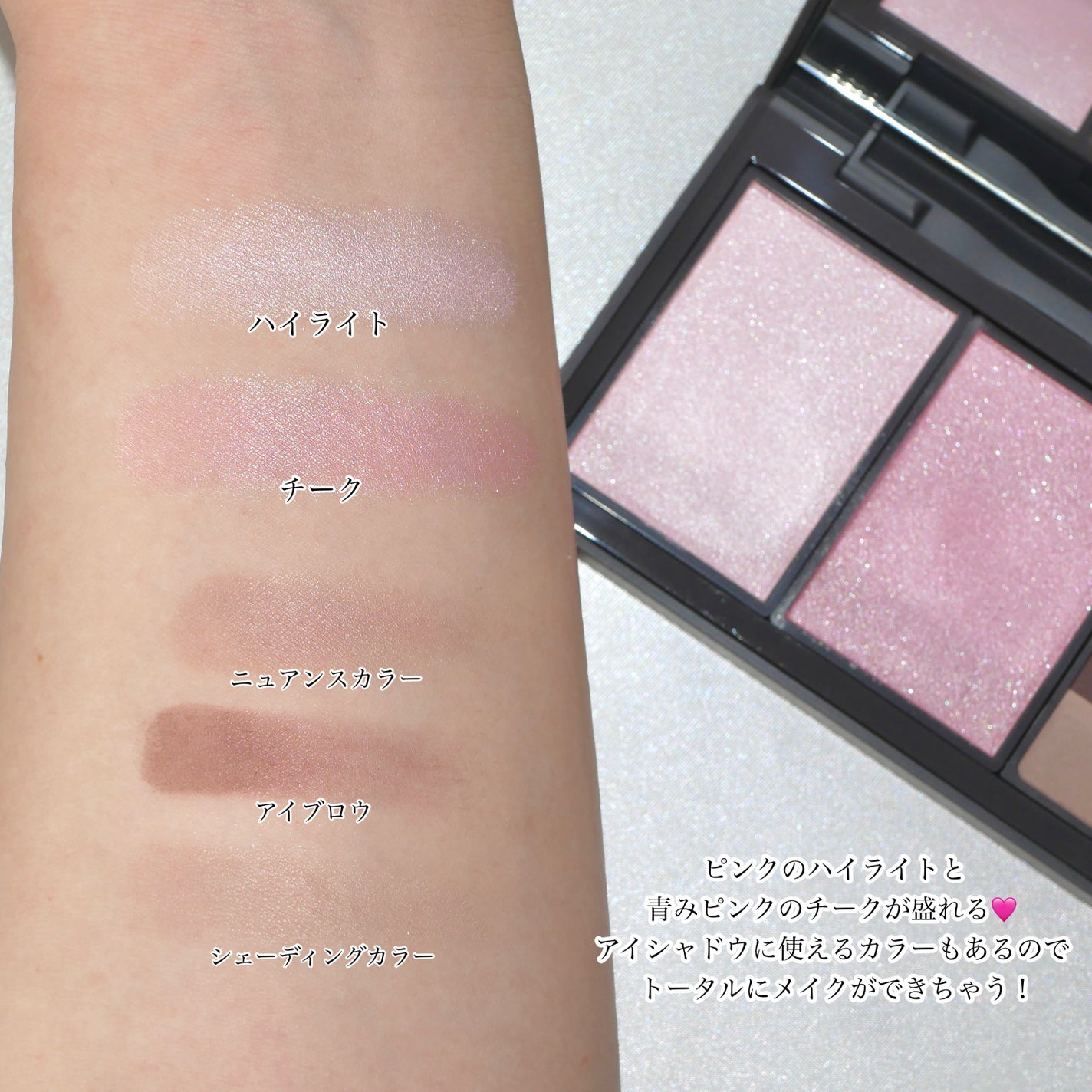 フィット my カラーパレット/STEIASUR(ステイアシュール)/マルチパレットを使ったクチコミ(3枚目)