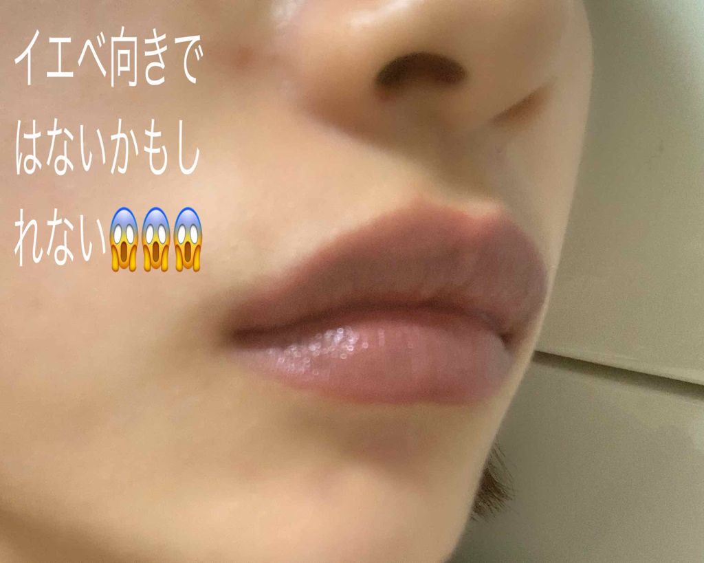 キス クッション リップ ティント/REVLON/リップティントを使ったクチコミ（2枚目）