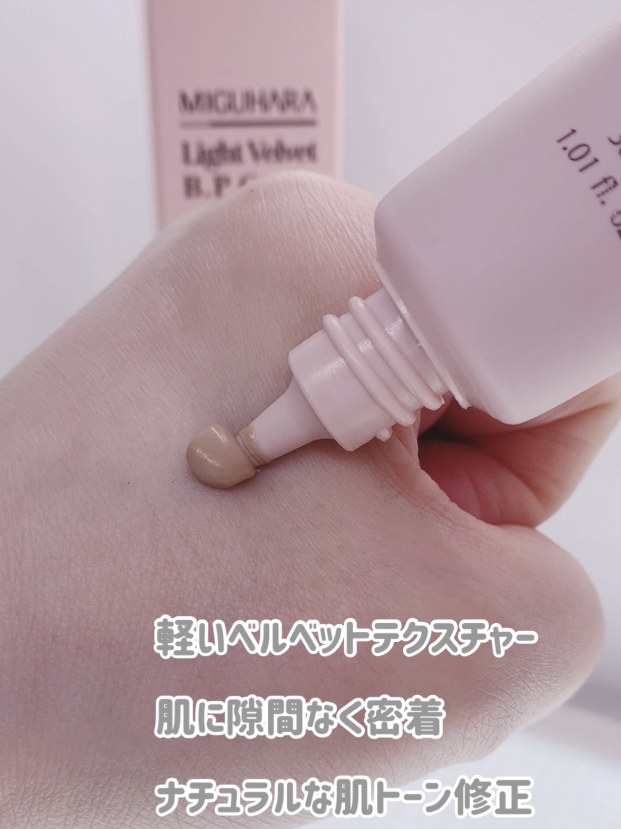 を使ったクチコミ（2枚目）