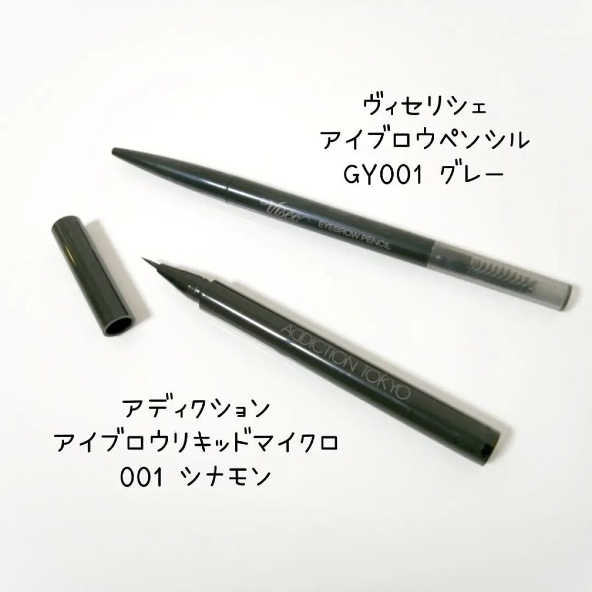 リシェ アイブロウペンシルS/Visée/アイブロウペンシルを使ったクチコミ（2枚目）