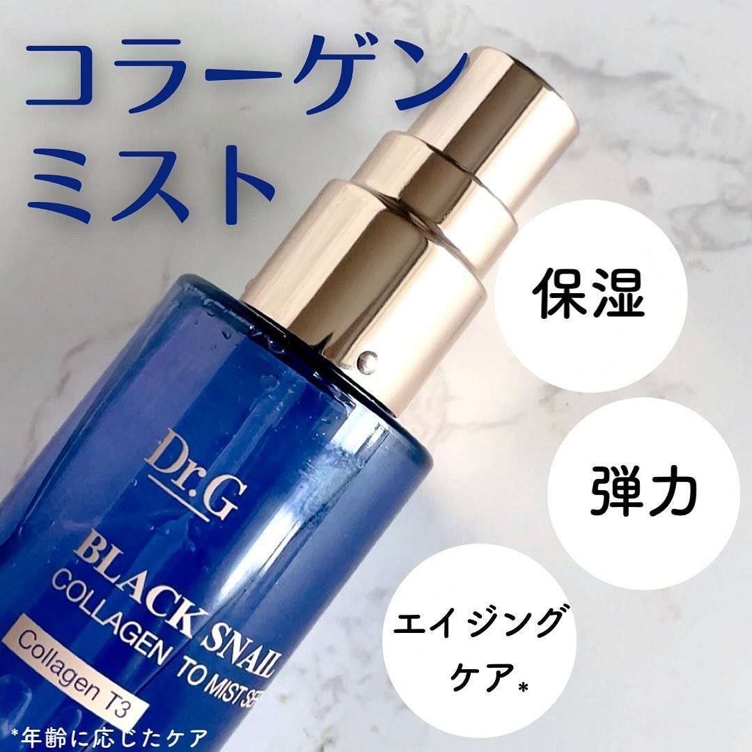*

────────────
Dr.G @dr.g_official_jp
ブラックスネイルコラーゲントゥーミストセラム
100ml
¥1,900（税込）
────────────

保湿・弾力・エイジングケア*まで
叶えるDr.Gのスプ