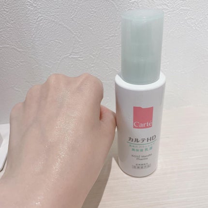 カルテHD バランスケア エマルジョン/カルテHD/乳液を使ったクチコミ(3枚目)