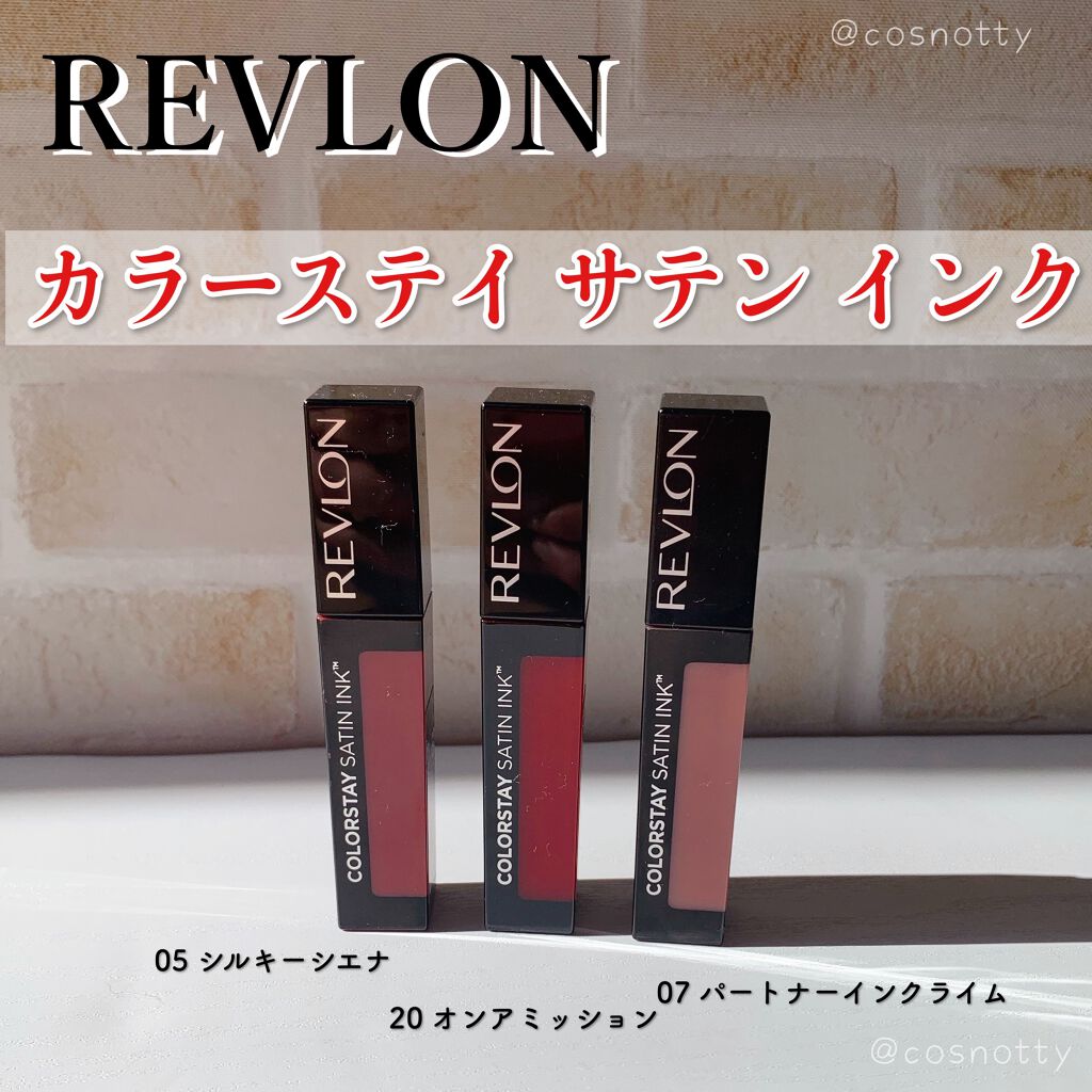 カラーステイ サテン インク/REVLON/口紅を使ったクチコミ（1枚目）