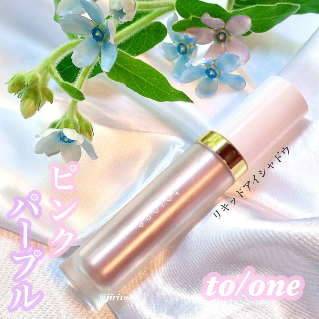 トーン ペタル リキッド アイシャドウ/to/one/リキッドアイシャドウを使ったクチコミ(1枚目)