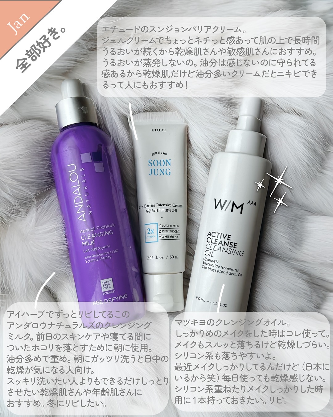 アクティブクレンズ クレンジングオイル/Ｗ/M AAA/オイルクレンジングを使ったクチコミ（2枚目）