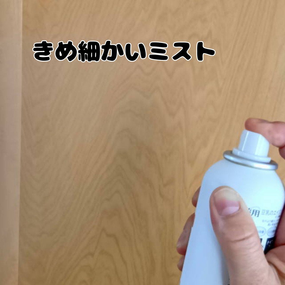 なめらか本舗 薬用リンクルミスト化粧水 ホワイト/なめらか本舗/ミスト状化粧水を使ったクチコミ(4枚目)