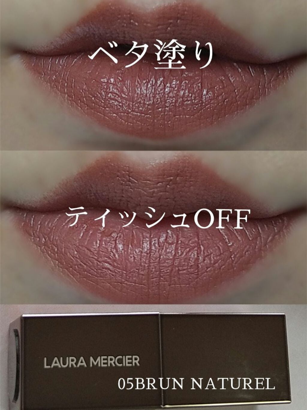 キャビアスティック アイカラー/ローラ メルシエ/スティックアイシャドウを使ったクチコミ(4枚目)